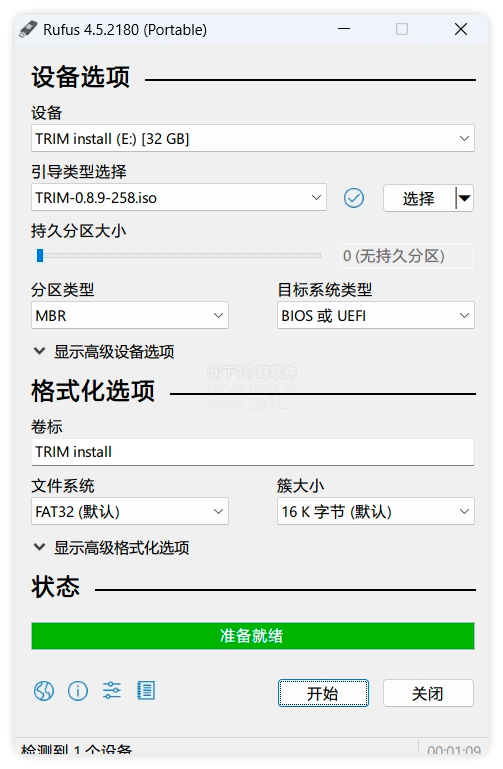 免費 NAS 系統飛牛私有云「fnOS」支持智能影視、提供 TV / 手機端支持插圖1