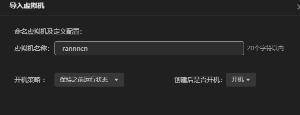 極空間虛擬機(jī)部署新NAS系統(tǒng)飛牛FnOS教程插圖26 極空間虛擬機(jī)部署新NAS系統(tǒng)飛牛FnOS教程插圖26